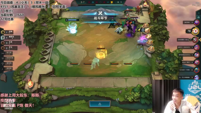 【2022-08-08 23点场】NB丶条皮兄弟：1591开心备赛啦！