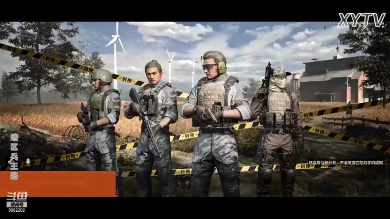 【2022-08-08 22点场】小太羊儿：新兵答疑-暗区兵王征兵处