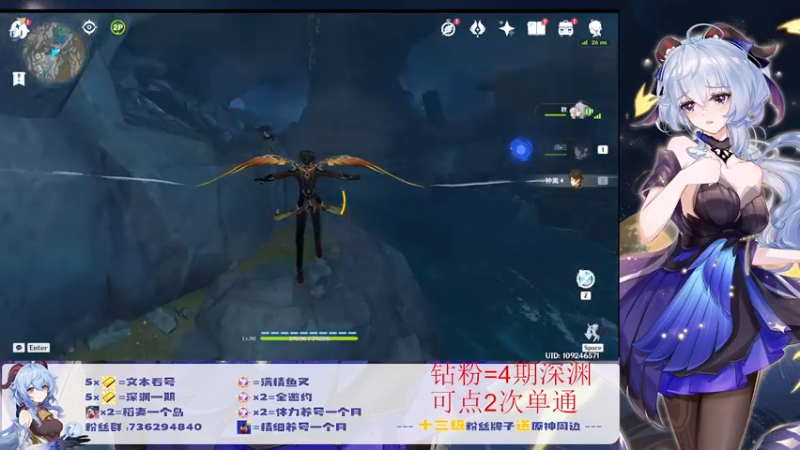 【2022-08-07 22点场】刻晴天下第一优雅：深渊看号 顶级理解