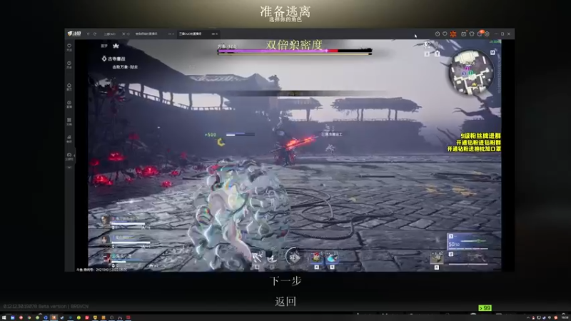 【2022-08-05 18点场】壹角钢镚：20岁破防白给少年年