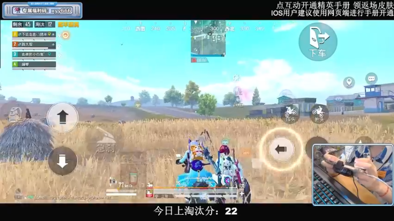 【2022-08-09 20点场】小妖洋：【路人局冲9000淘汰分】