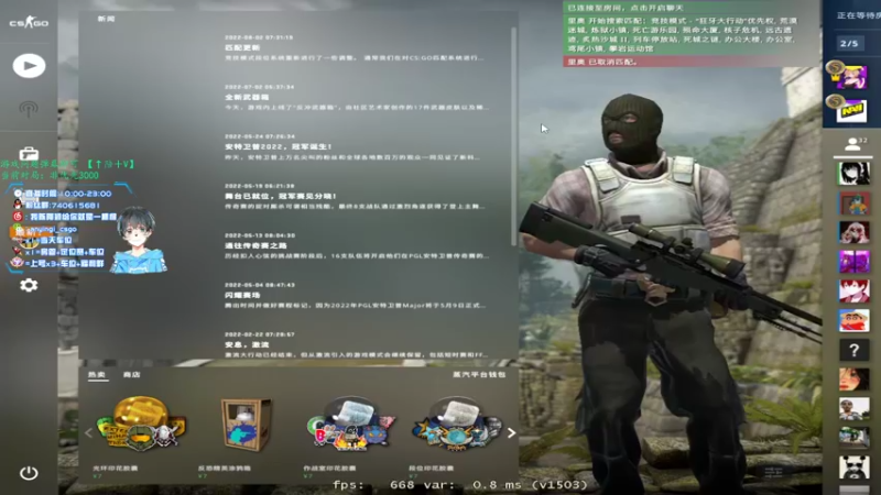 【2022-08-09 18点场】阿颖会做饭：［阿颖］ 上个魔王S 可上号