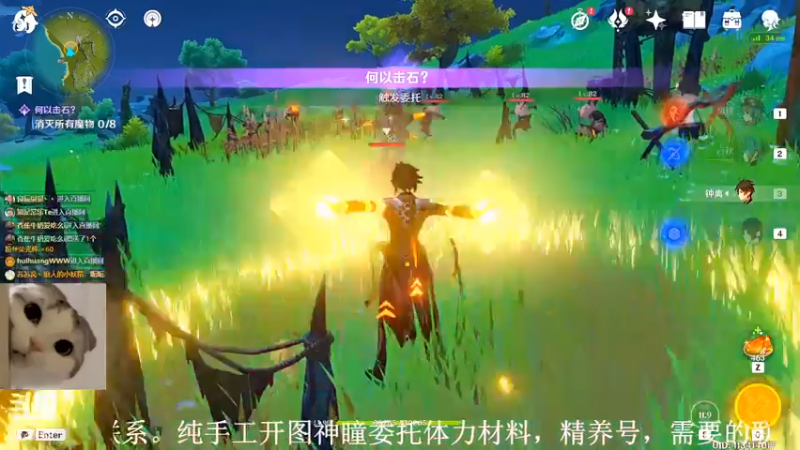 【2022-08-09 13点场】素年wyl：【素年】纯手动海岛深渊日常神瞳开图任务