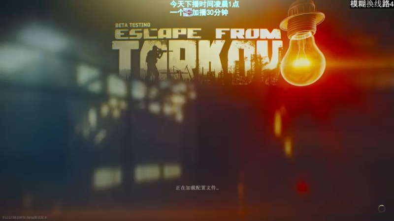 【2022-08-08 21点场】阿聪丷：【阿聪】吃吃喝喝捡垃圾