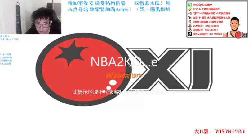 【2022-08-07 19点场】2k张献计：（双倍亲密度）八点大战一触即发！！