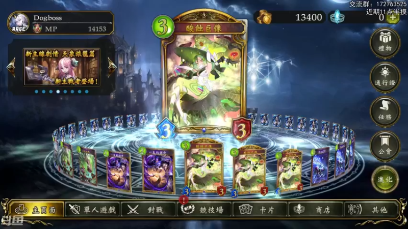 【2022-08-07 21点场】Dogboss：雨我无瓜 .  826731