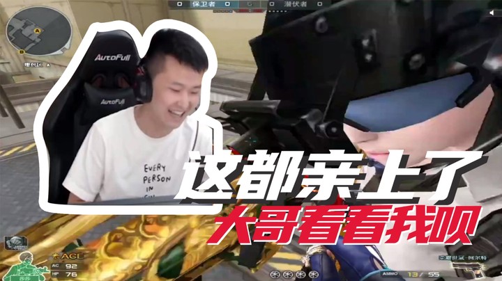 这都亲上了，大哥看看我呗~