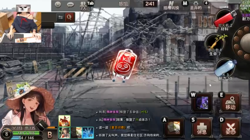 【2022-08-08 23点场】丶干物喵：干物喵❤关爱咸鱼少女