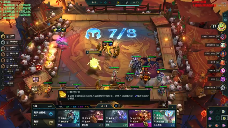 【2022-08-09 20点场】初音未来灰飞：初音：宗世仔晋级王者惹 可喜可贺！