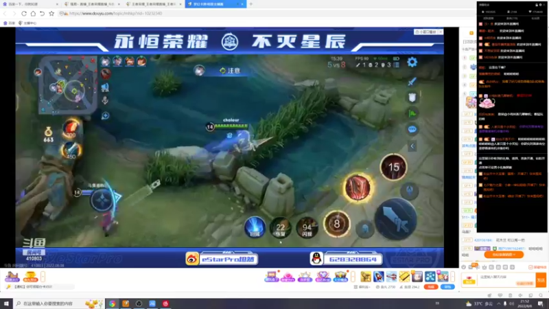 【2022-08-08 21点场】骚易丶：2100巅峰赛随便玩玩