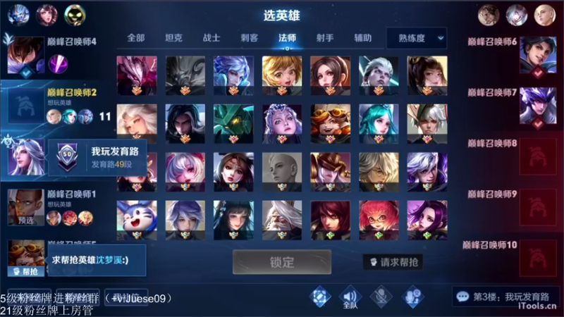 【2022-08-08 14点场】小角色ovo：角色角色！绝对出色 ！