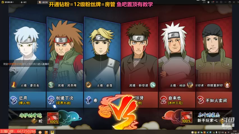 【2022-08-09 02点场】小马锅马杰：马锅：无差别小课堂开课啦