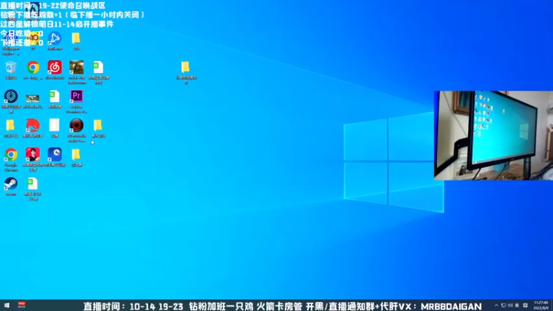 【2022-08-09 11点场】MrBB大波：猛男州长大战盾牌&LYB 第一季