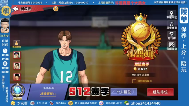 【2022-08-04 18点场】技术帝1：最近双排好像有点卷，全是猛男啊