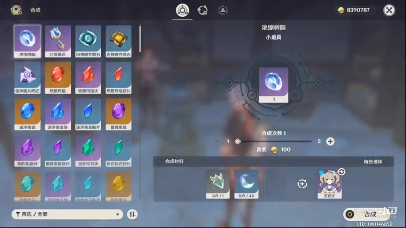 【原神】叶梧缘的精彩时刻 20220809 20点场