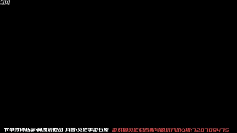 【2022-08-09 12点场】爱吃鱼的石原：石原：来了来了！