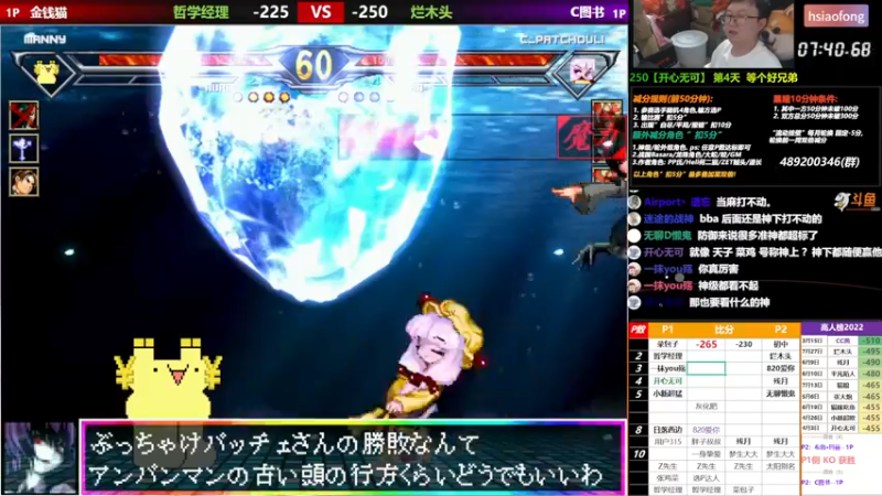 【2022-08-07 20点场】那日的风：【MUGEN】晚上好呀