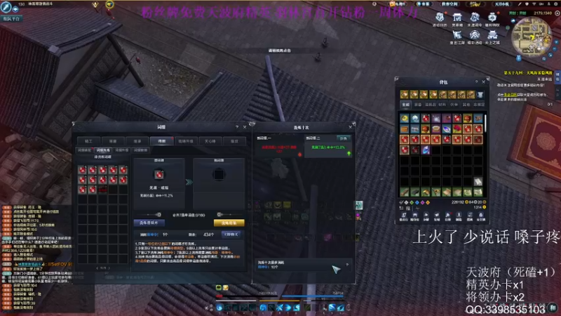 【2022-08-05 14点场】寒山何时归来：办卡帮过8-12层大统领