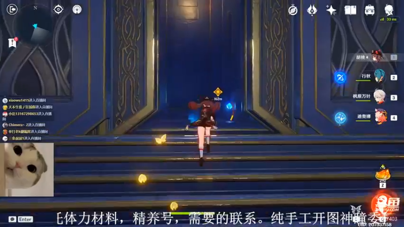 【2022-08-08 15点场】素年wyl：【素年】纯手动海岛深渊日常神瞳开图任务