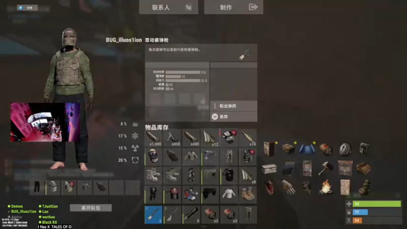 【2022-08-08 23点场】斯祥丶：大官清！官服开荒！！