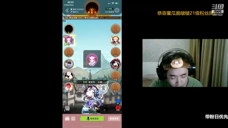 【2022-08-09 02点场】冲酱ccc：我爱王者荣耀！