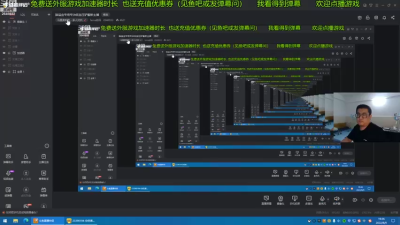 【2022-08-09 19点场】fama砝码：脑溢血专场专治低血压驴酱新主播