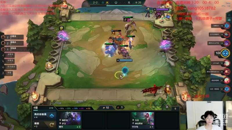 【2022-08-09 00点场】是小柒鸭XQ：只会赌卓尔不群爆杀AD妮寇！