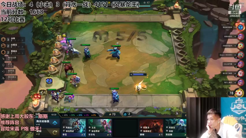 【2022-08-08 21点场】NB丶条皮兄弟：1591开心备赛啦！