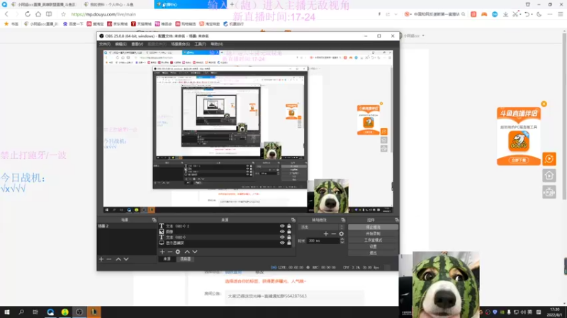 【2022-08-01 17点场】小阿超ccc：无限火力不可能输一把!450连胜王!