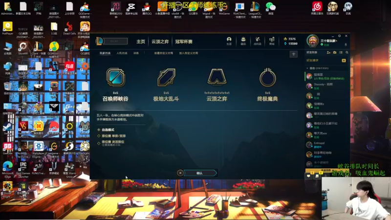 【2022-08-09 09点场】普朗东丷：【直播】《理财流船长》