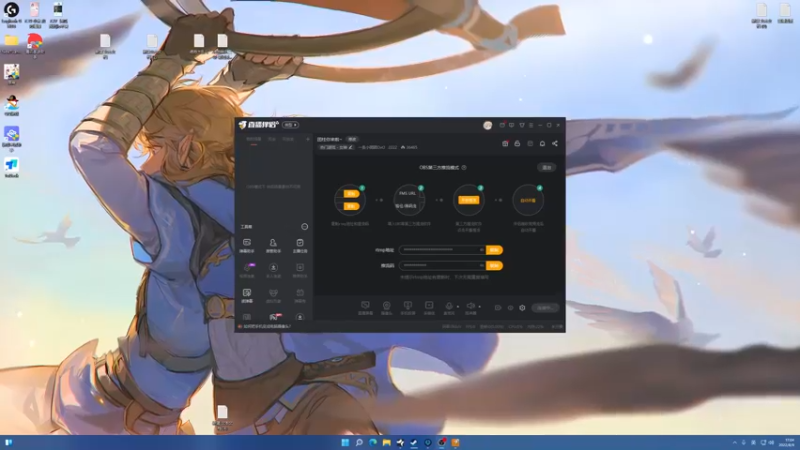 【2022-08-09 17点场】一条小团团OvO：美少女~来啦~