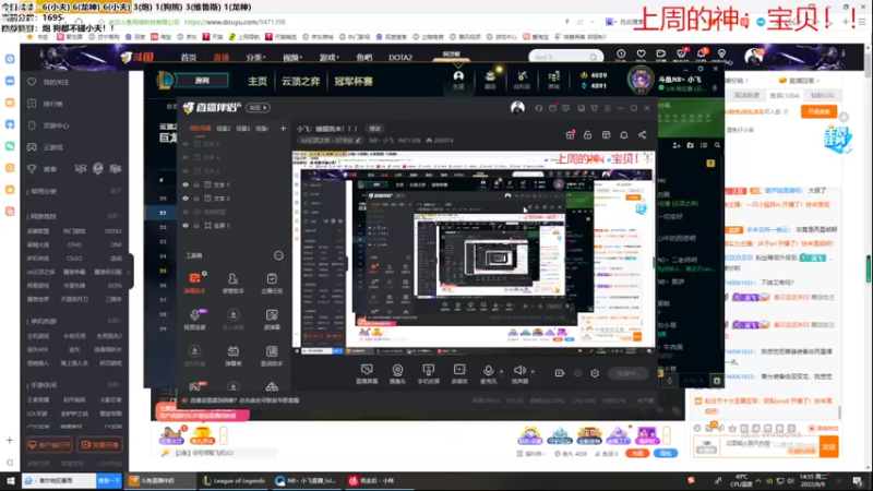 【2022-08-09 14点场】NB丶小飞：小飞：睡醒就来！！！