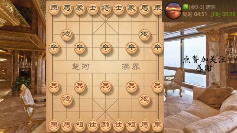 敢死炮怼业9-3，步步详细讲解，思路清晰，步步为营取胜