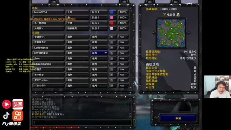 【2022-08-09 19点场】Flygogogogo：【直播】大腿杯正赛2V2~欧蛋组合登场
