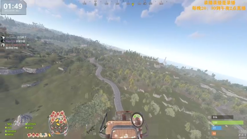 【2022-08-09 06点场】Happy丨猫腻：【猫腻】末日生存游戏 每晚20：30开播