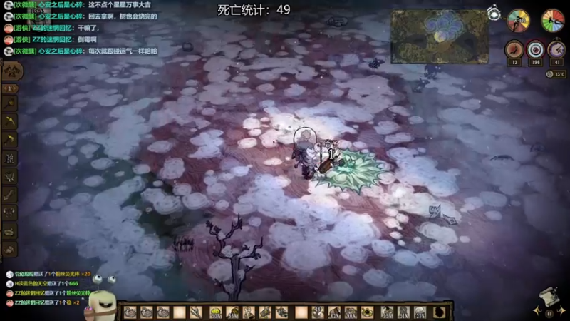 【2022-08-08 23点场】紫色蜗牛2020：饥荒世界的时间简史