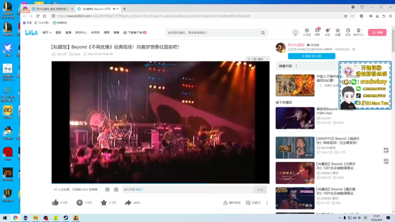 【2022-08-08 21点场】CSGO馒头：这两天随便玩玩咯