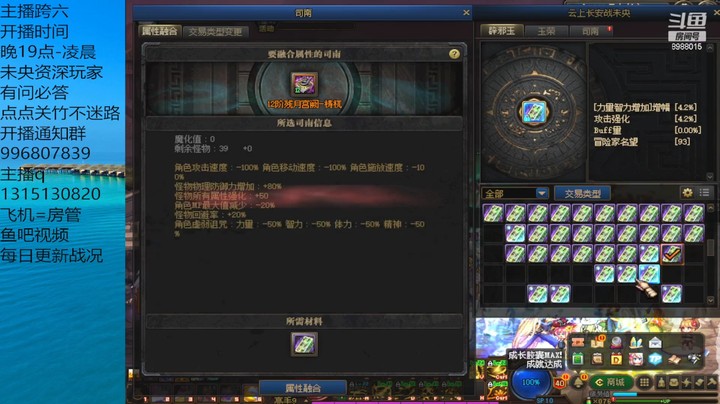 50张8阶 就这？？？