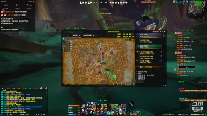 【2022-08-09 16点场】元気查克拉：【魔兽世界 喵德】查克拉の日常