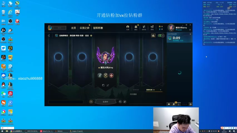 【2022-08-09 00点场】jjking剑姬：世界第一剑姬，重回巅峰！