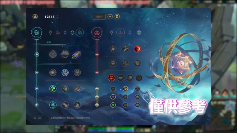 被针对又怎样 队友摆烂又怎样 一样拿下