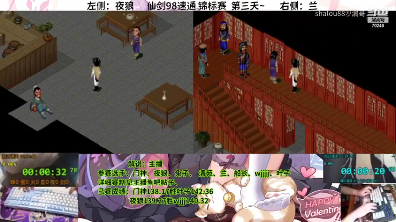 锦标赛103 夜狼138.17vs兰138.51a
