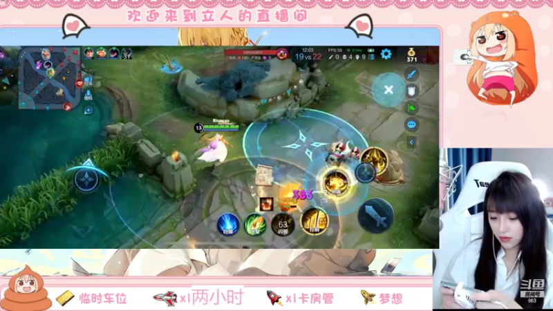 【2022-08-09 17点场】解说孙立人：解说孙立人的直播间