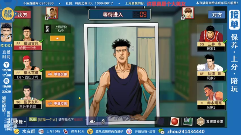 【2022-08-04 22点场】技术帝1：最近双排好像有点卷，全是猛男啊