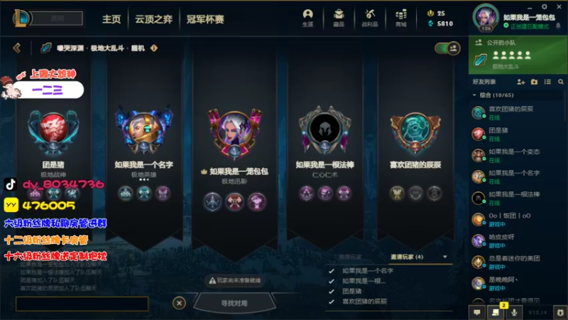 【2022-08-08 22点场】包包QuQ：【小奶团】今天有双倍亲密度～