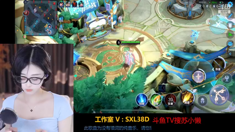 【2022-08-09 23点场】苏小懒38D：呆萌懒妹无敌射手嘎嘎下饭