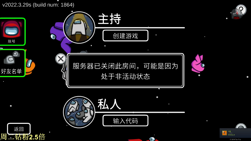 【王者荣耀】DL丶拖米的精彩时刻 20220809 00点场