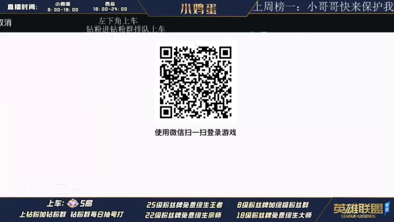 【2022-08-09 19点场】西瓜太浪xx：天空一声巨响 打野小龙被抢