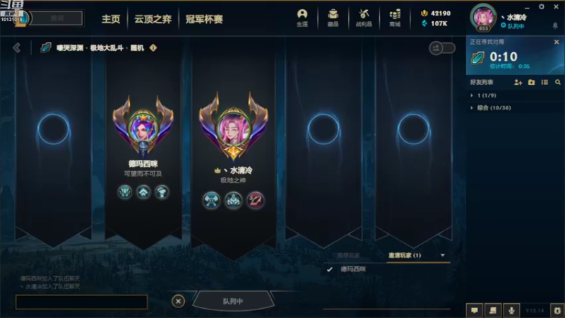 【2022-08-07 21点场】大咪咪超人：大咪咪超人的直播间