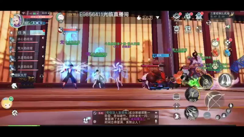 【2022-08-08 11点场】就想拿个第一：天下我来了第一次玩